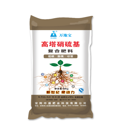 18-6-26(50kg)高塔復(fù)合肥 18-6-26(50kg)高塔復(fù)合肥