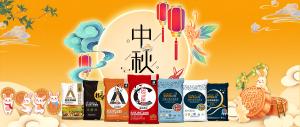 中秋佳節-安陽中盛肥業祝福您闔家團圓，幸福美滿！