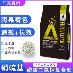 15-5-25高塔復合肥